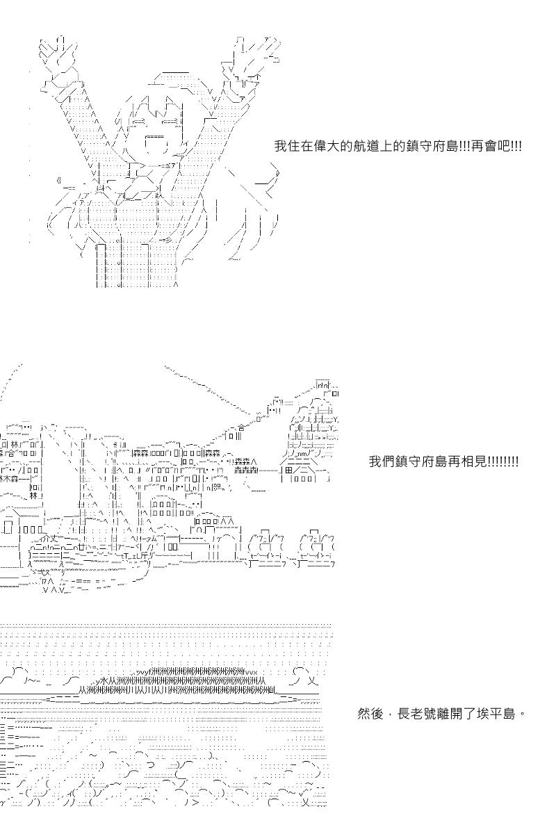 第30回11