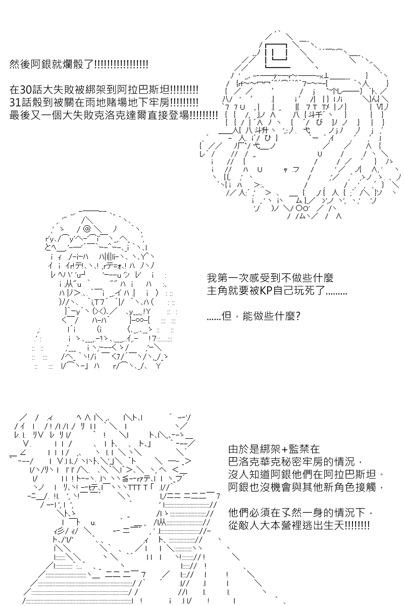 第87回3