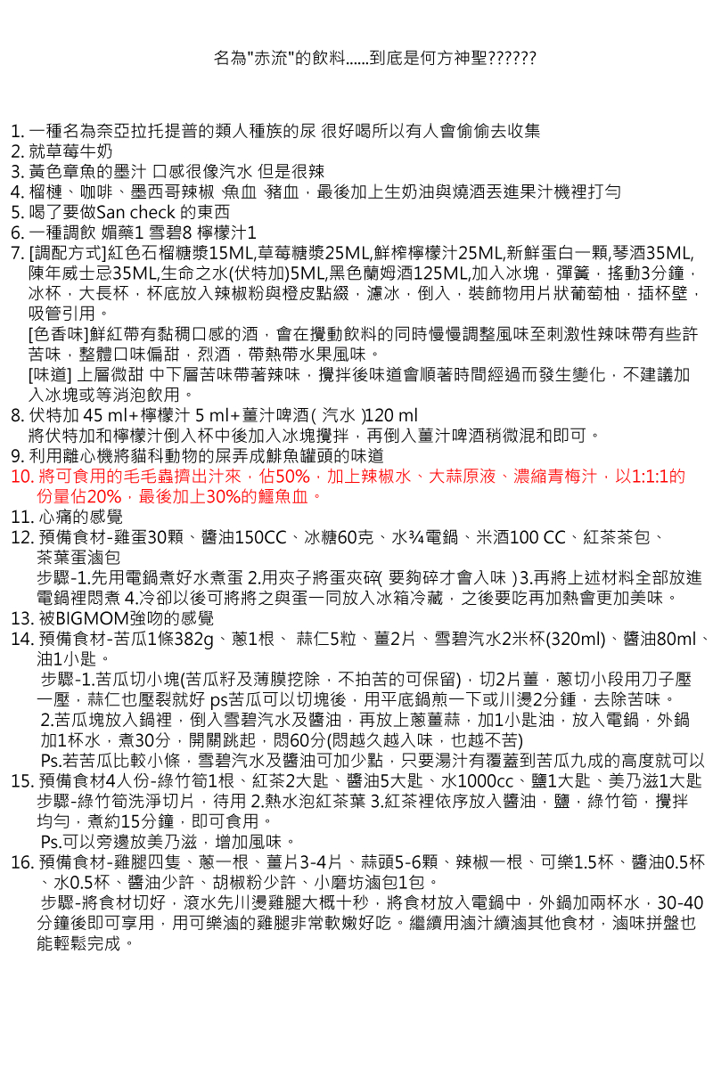 第62回2
