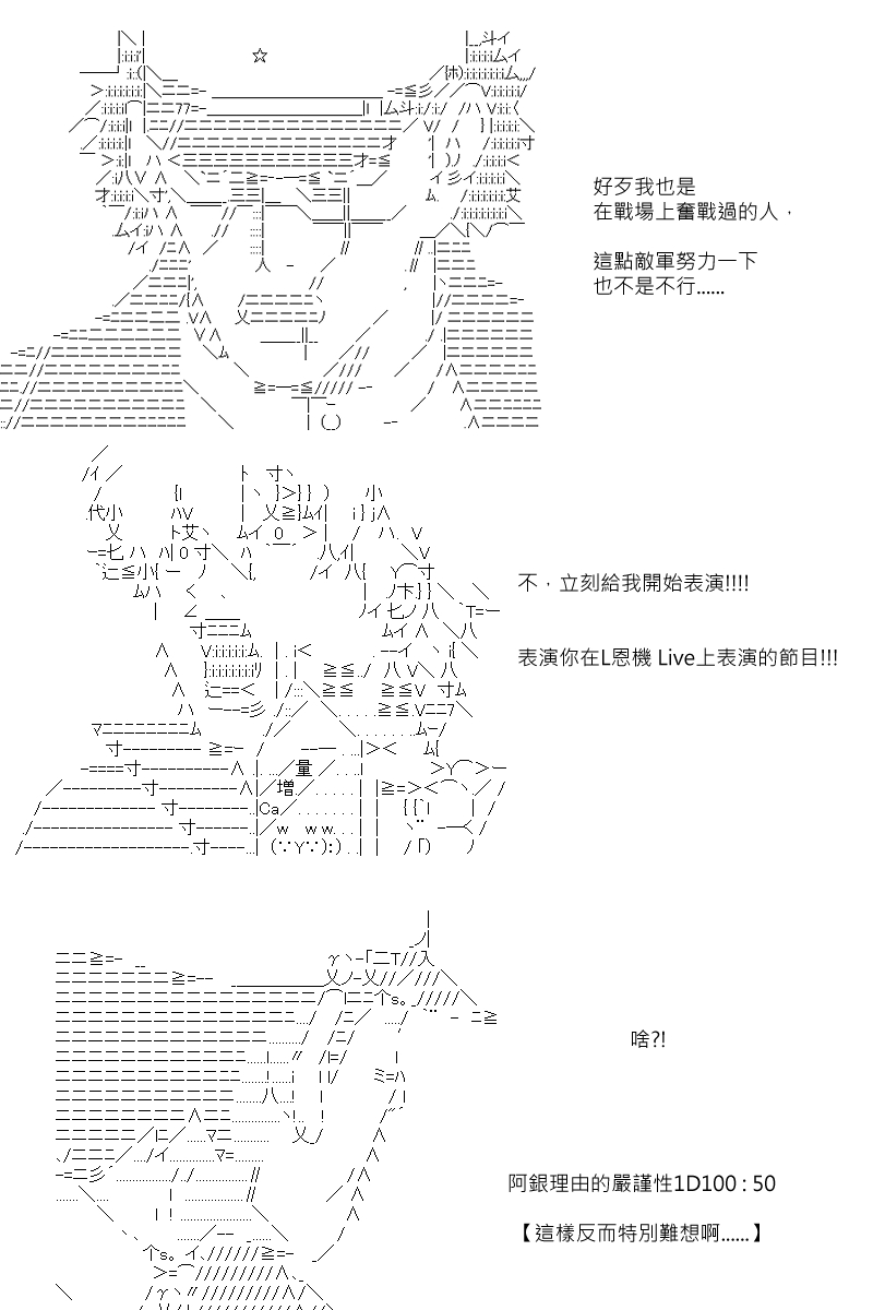 第97回4