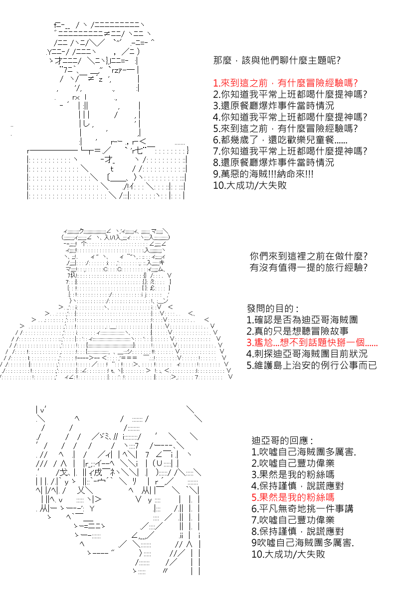 第62回6