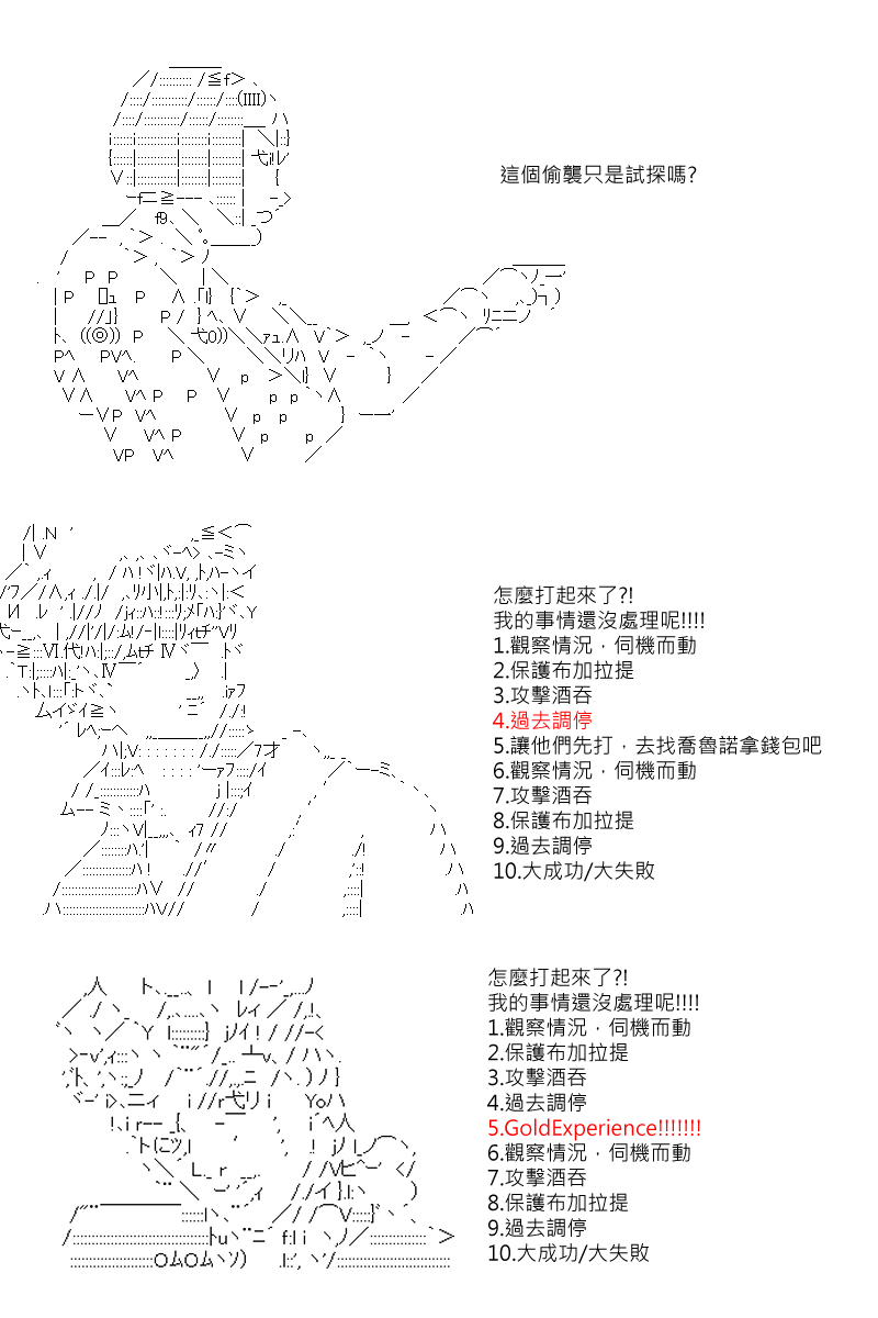 第50回7