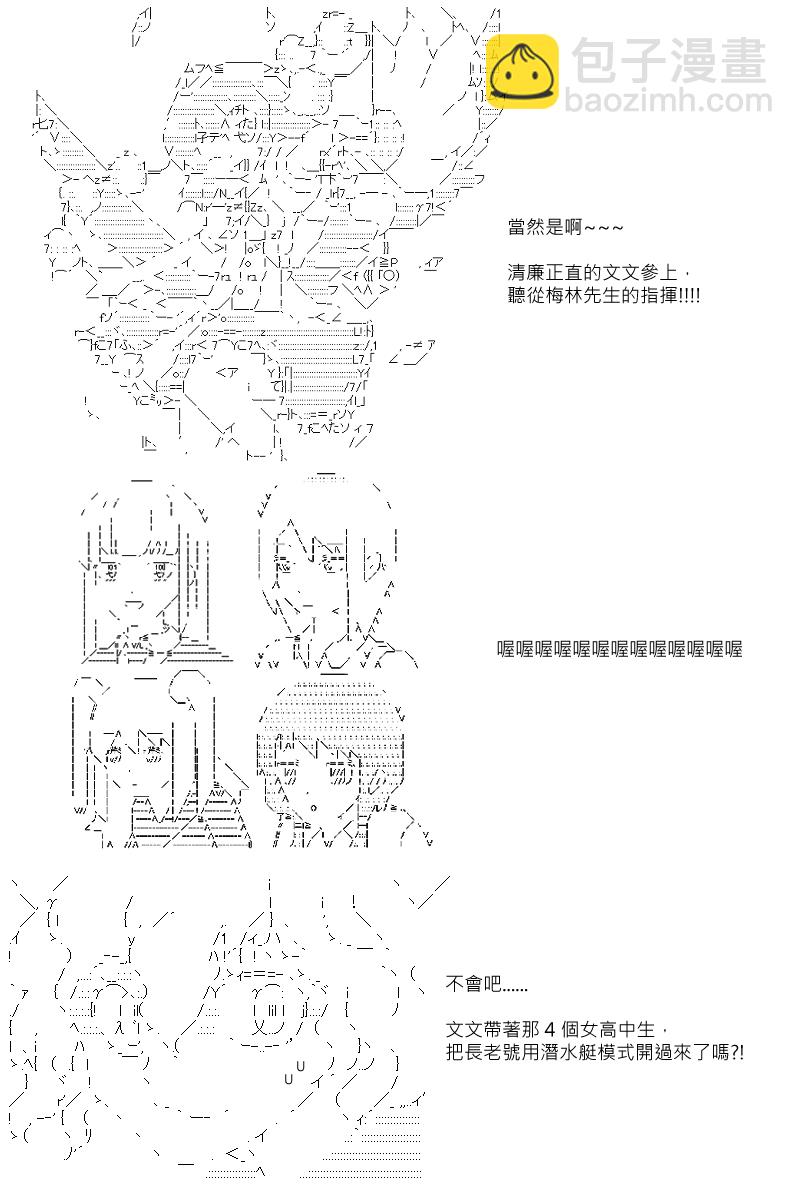 第105回10