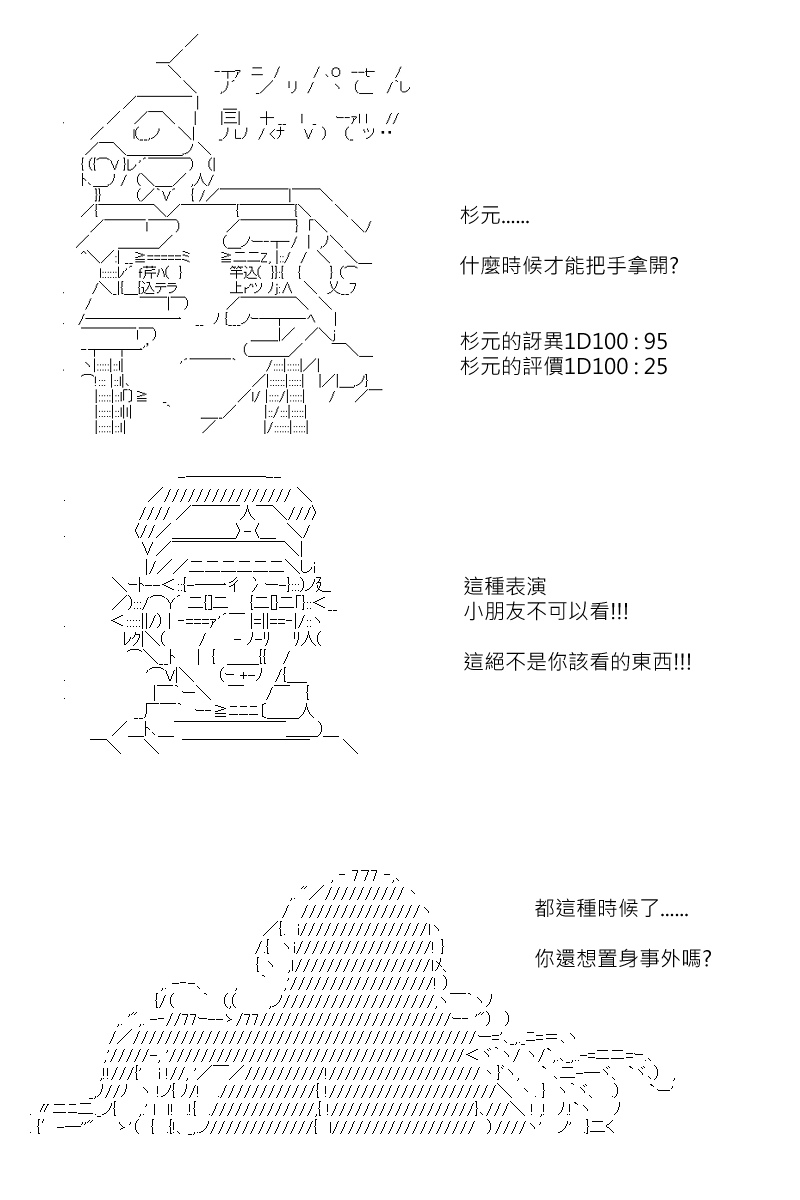 第121回18