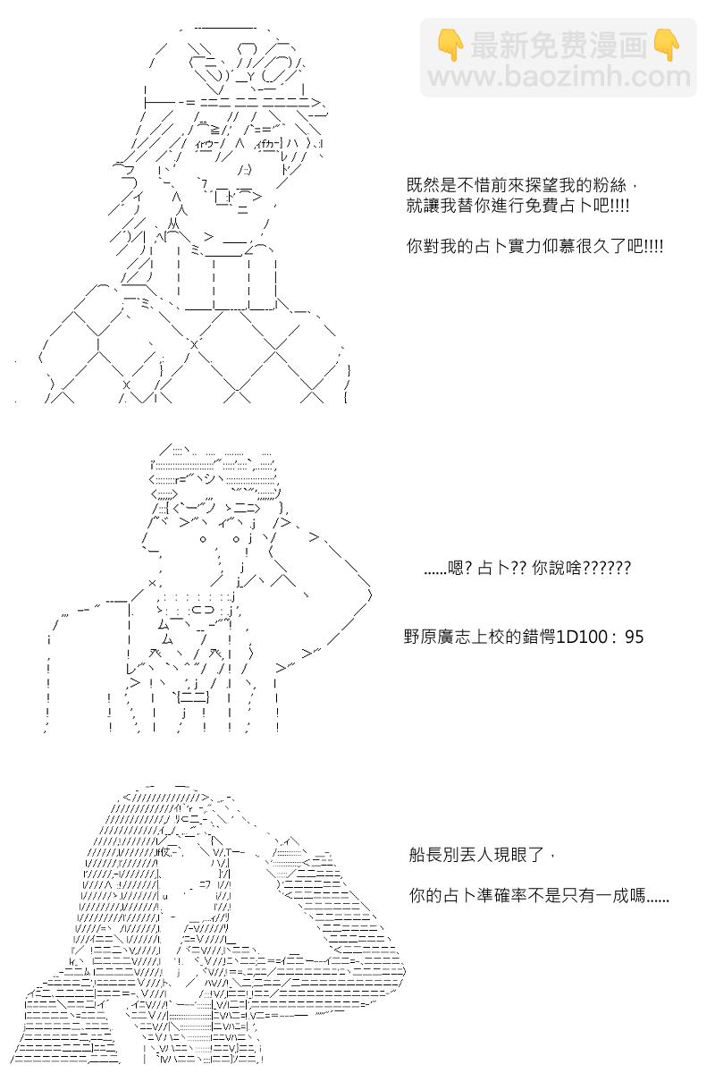 第62回8