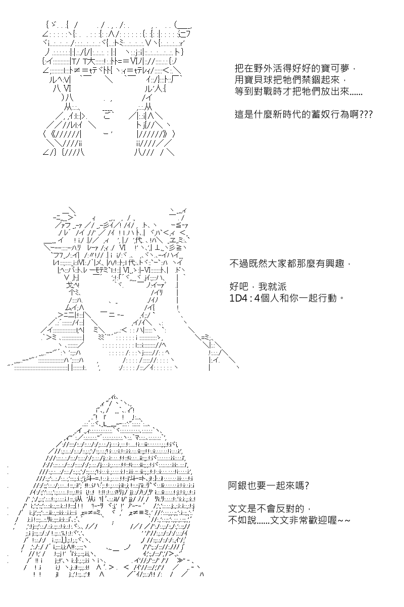 第73回5