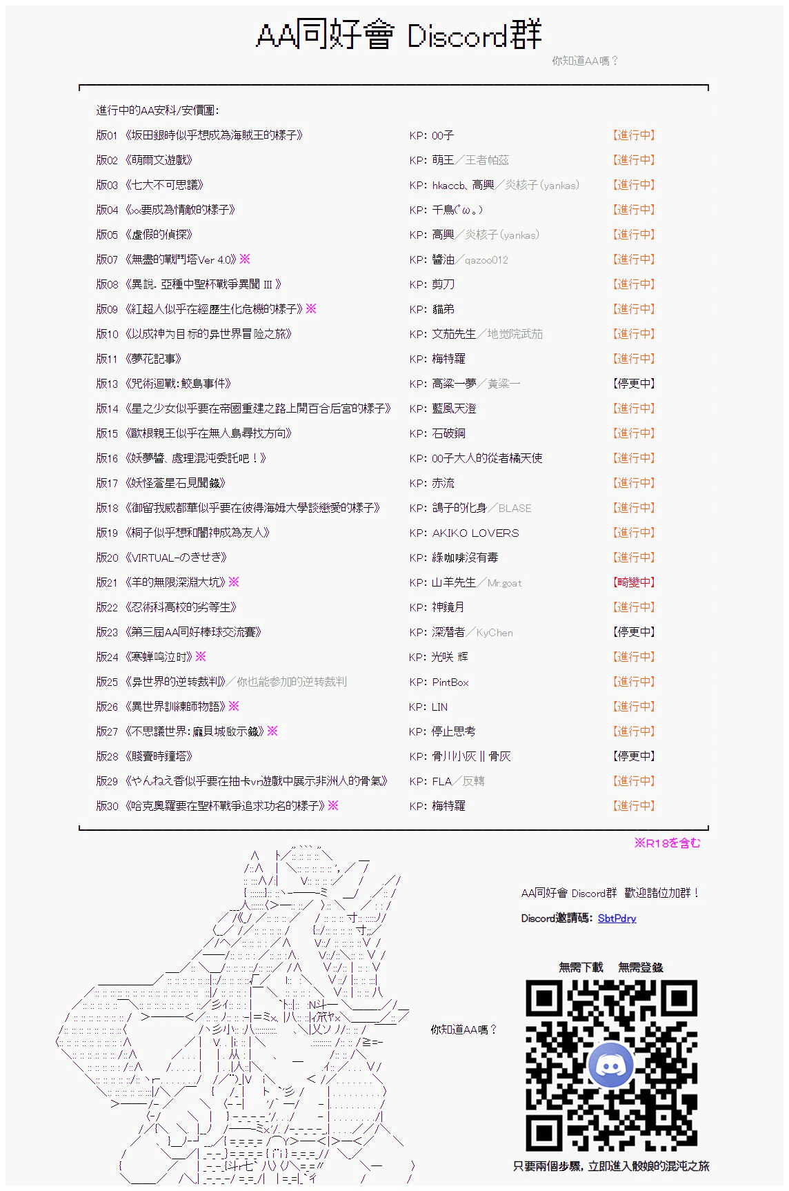 第97回23