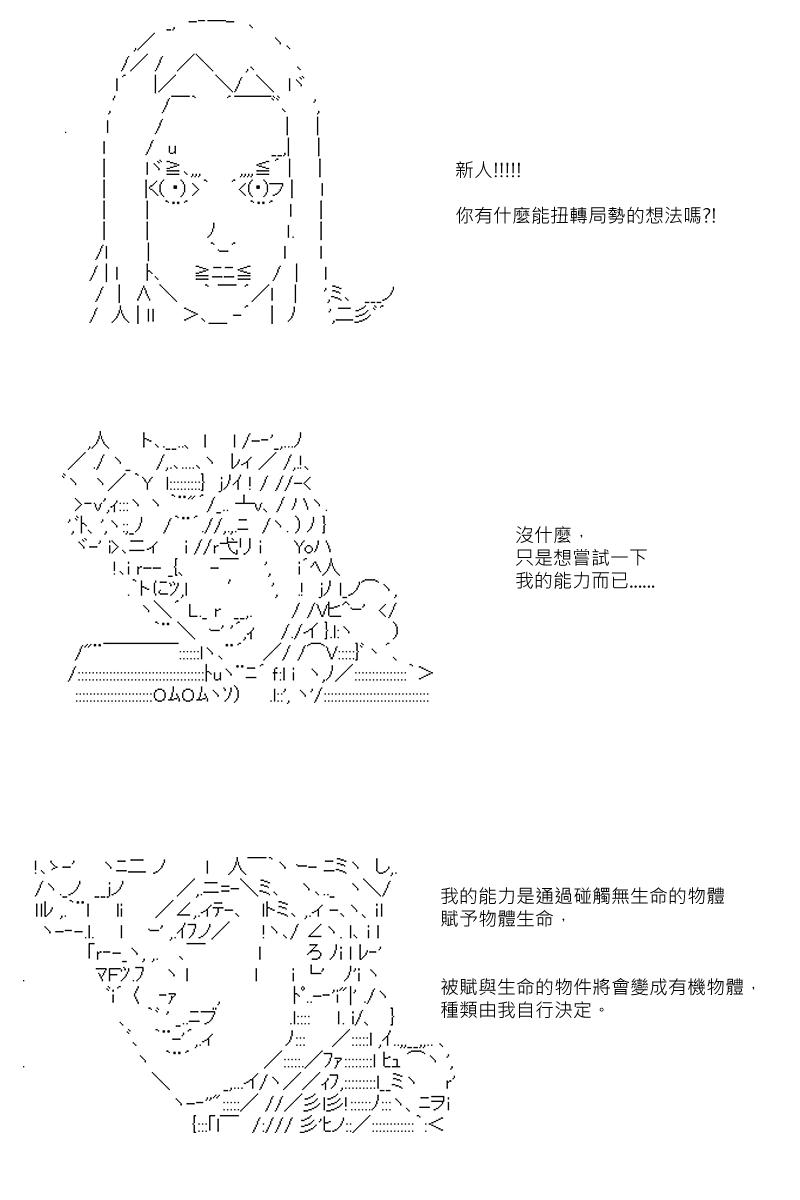 第80回5