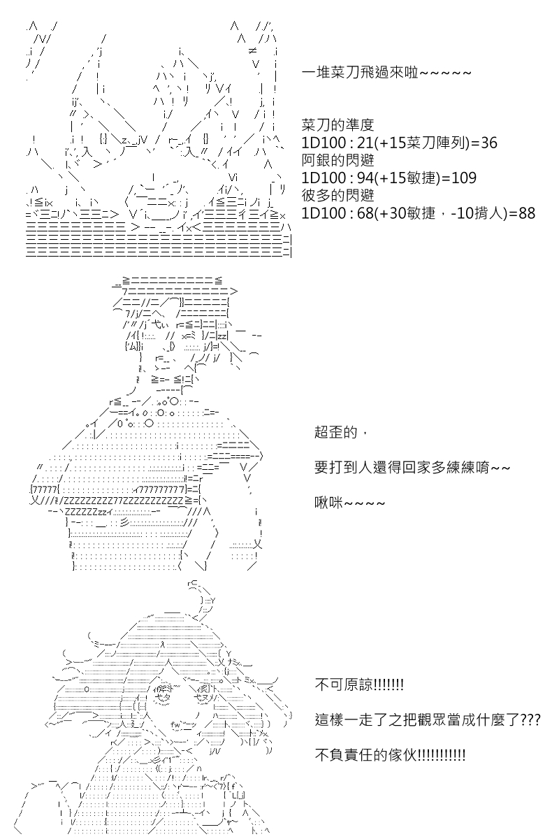 第111回24
