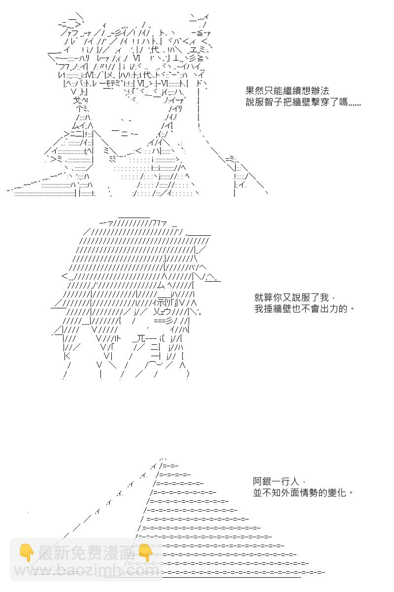 第34回4