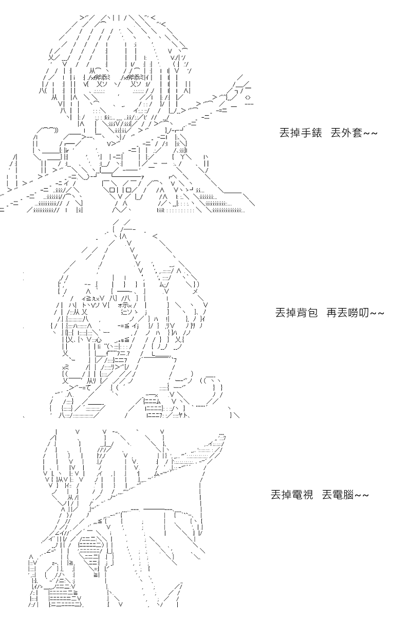 第111回20