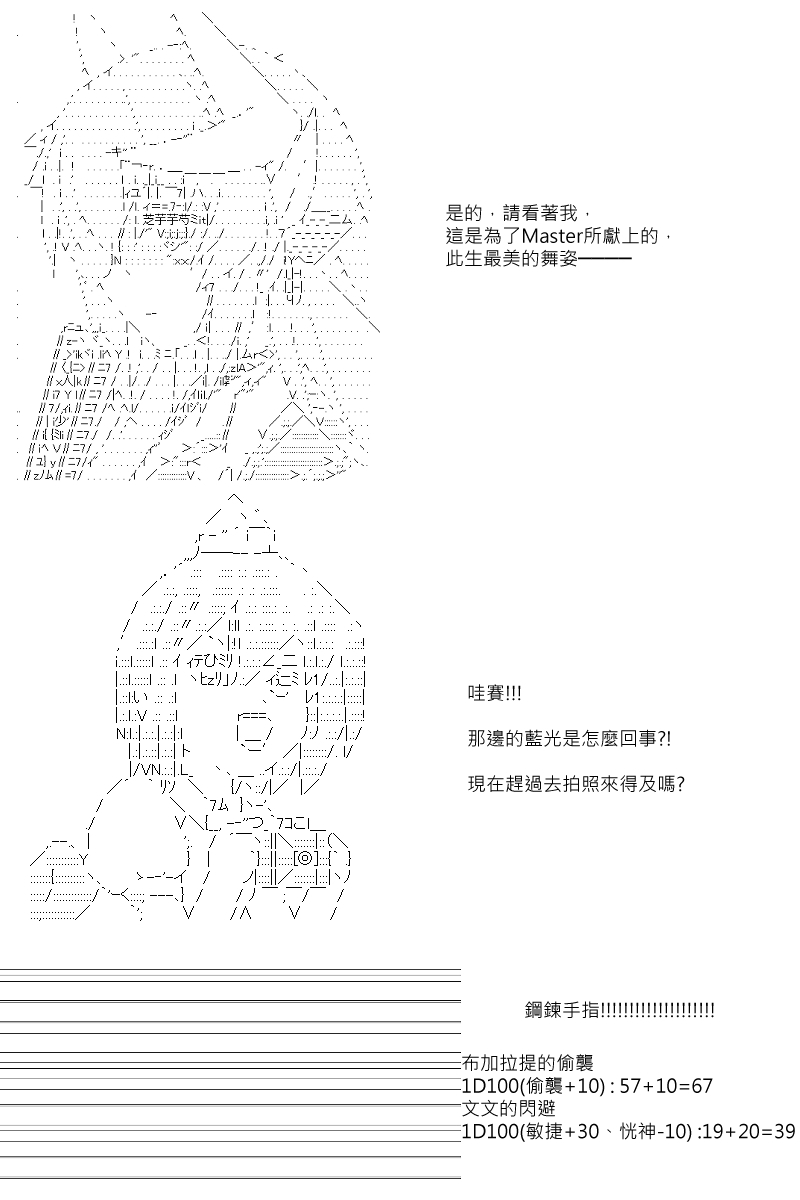 56话18