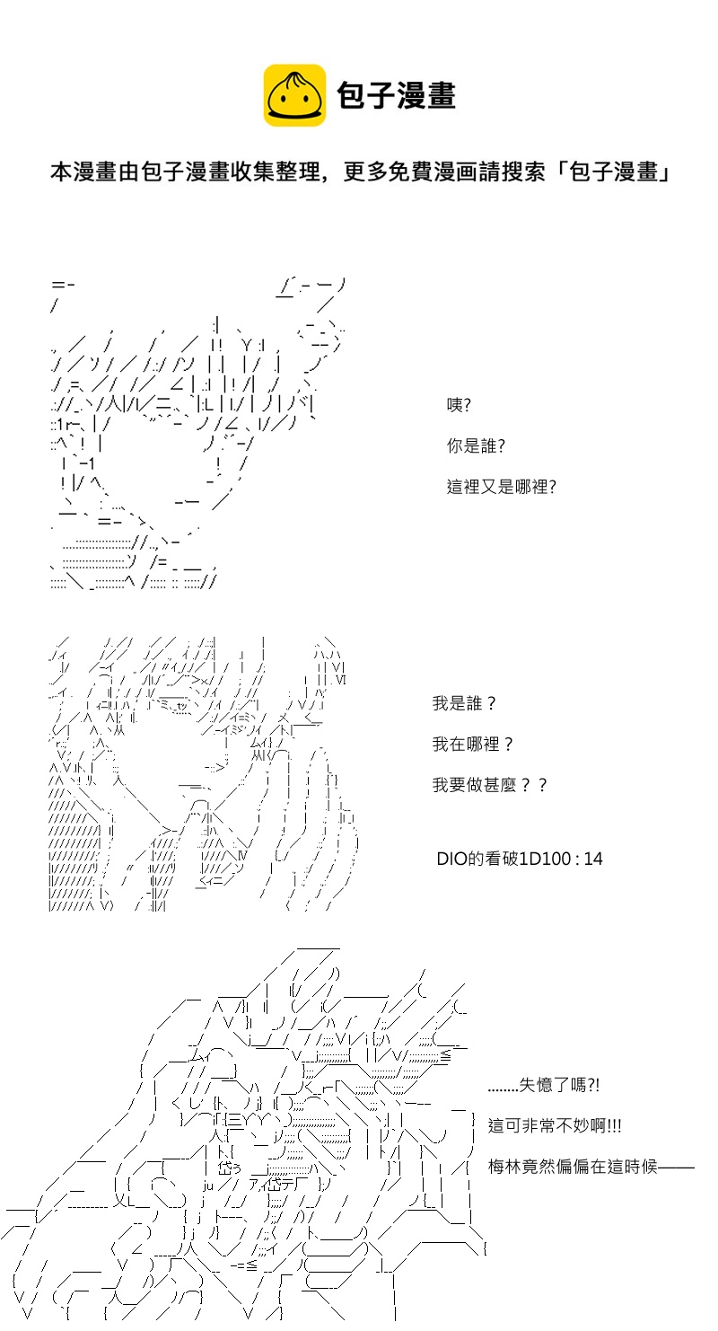 第98回12