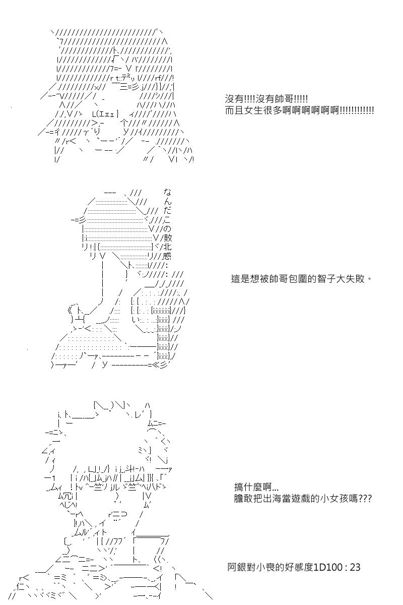 第24回3