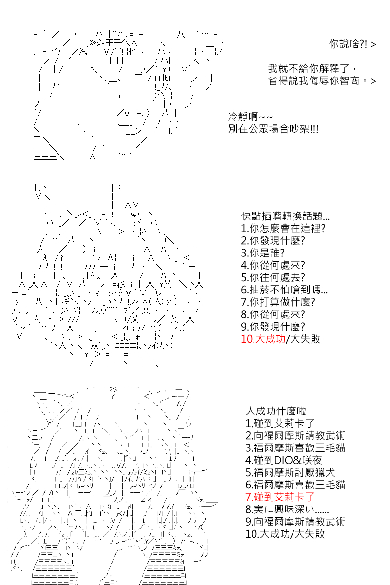 第119回6