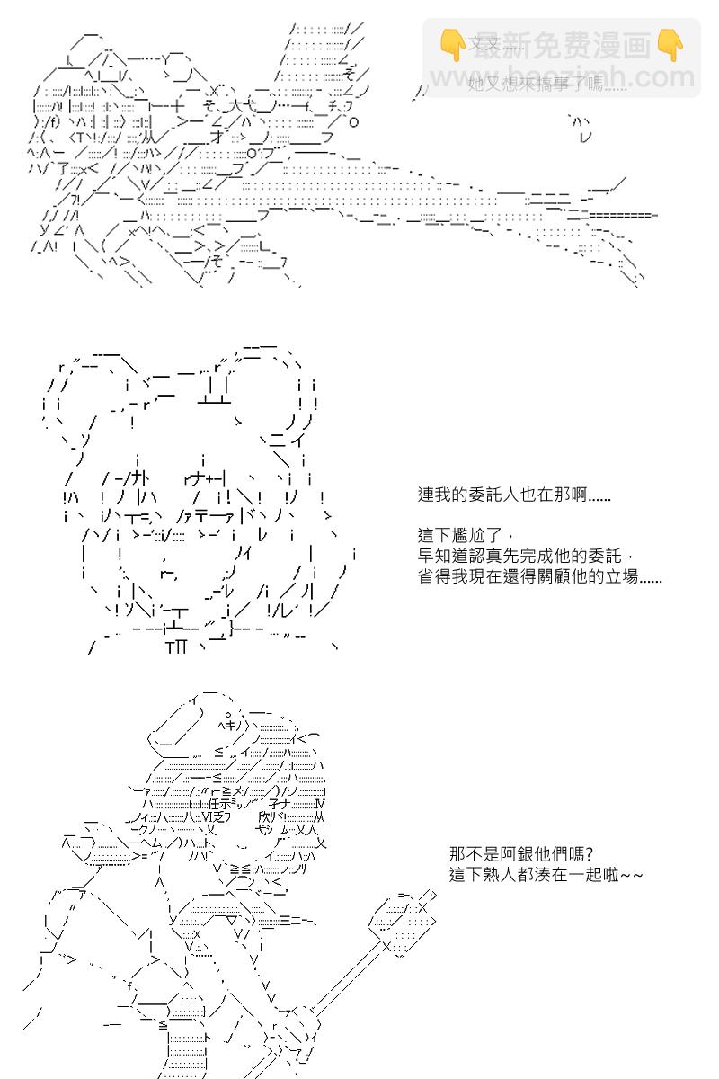 第74回19