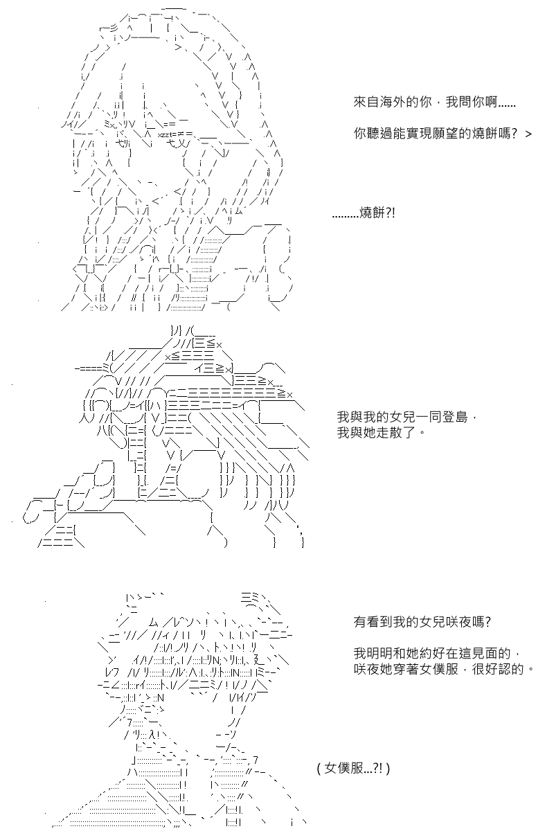 第98回21