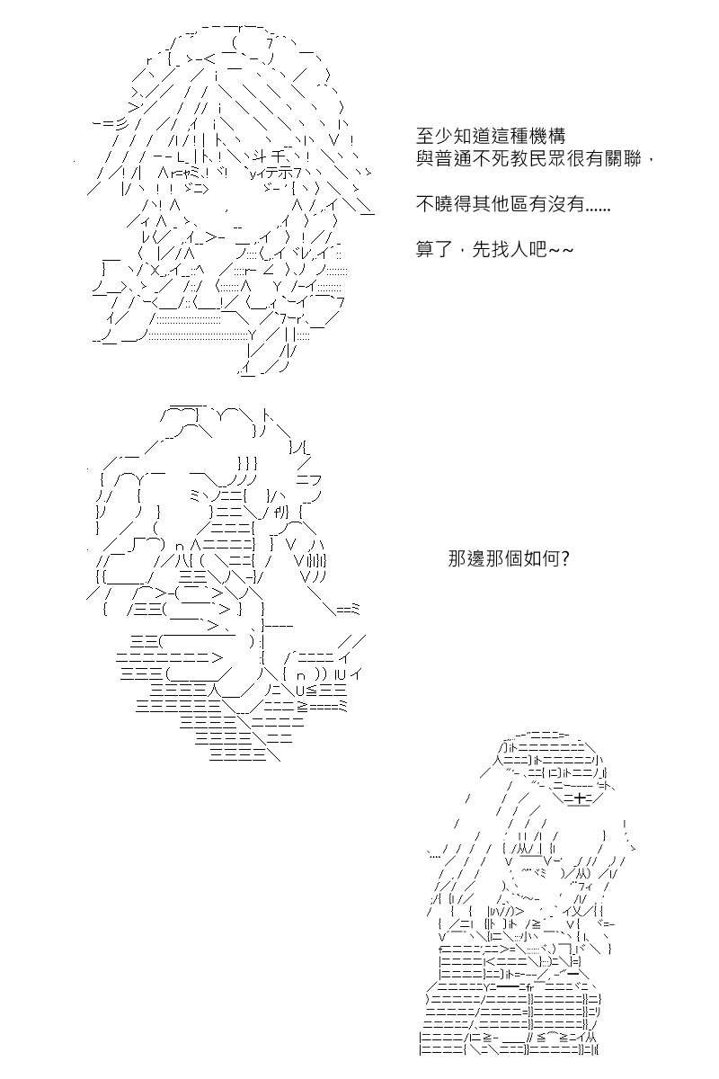 第117回6