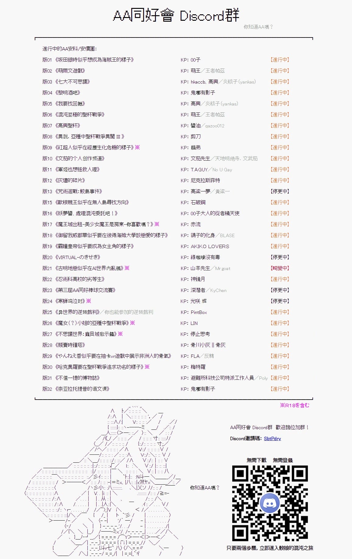 第105回24
