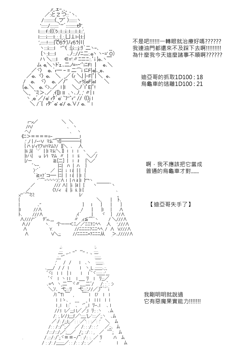第81回16