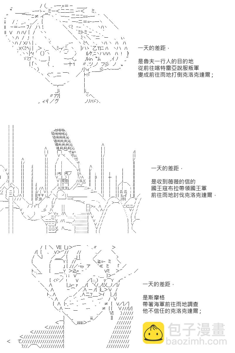 第34回13