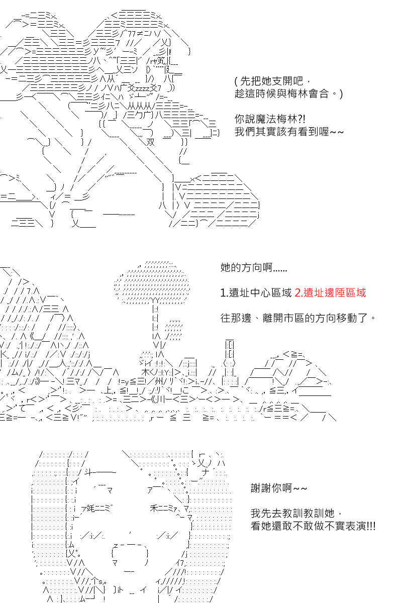 第113回14