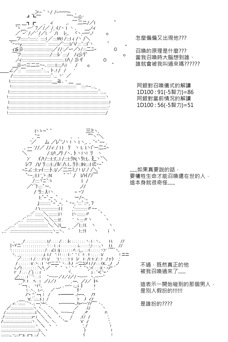 第76回19