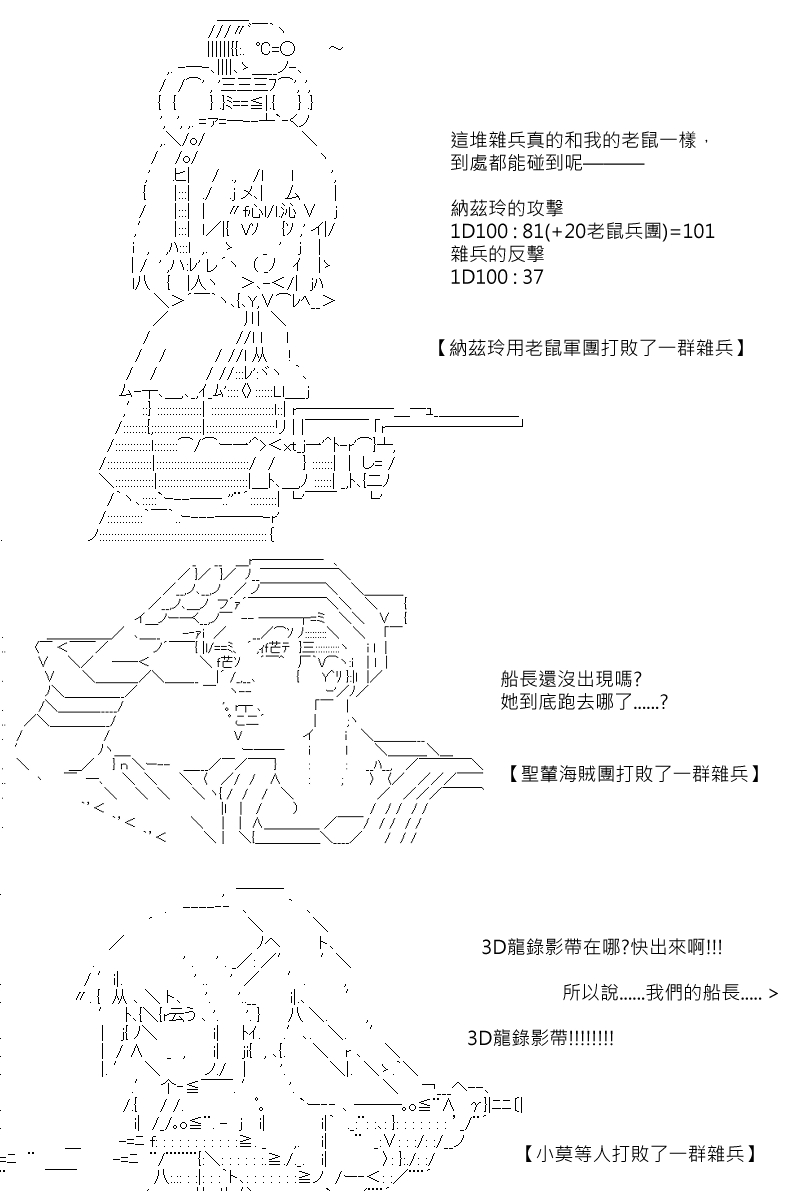第77回7