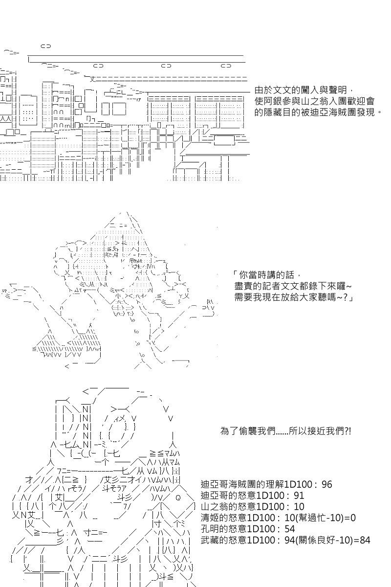 56话0