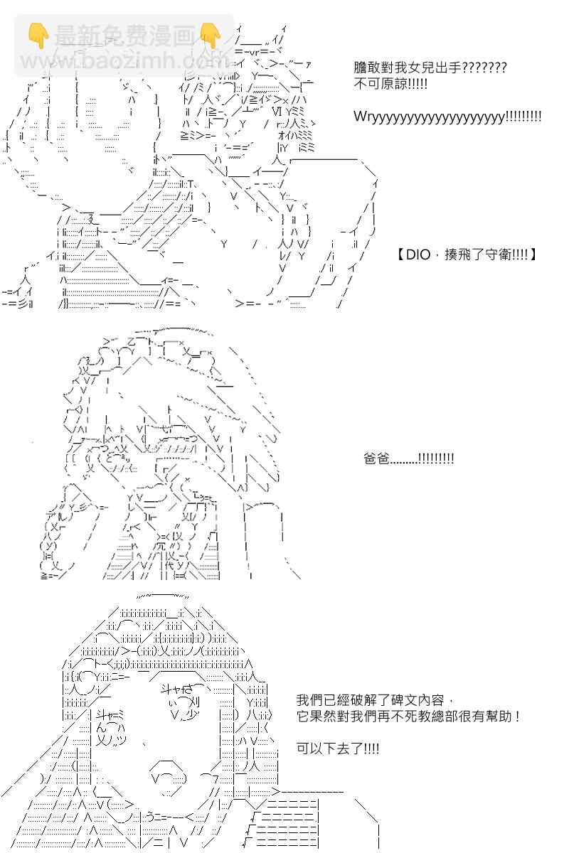 第108回11