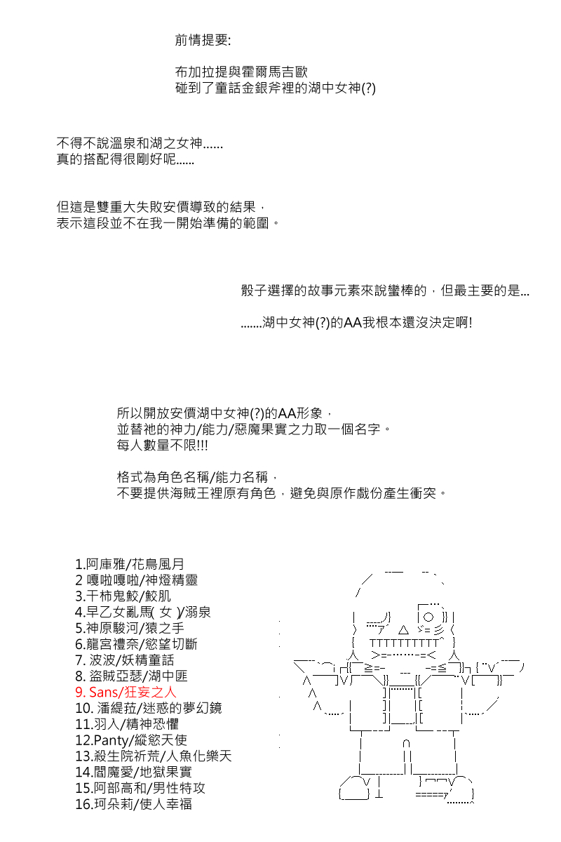 第65回0