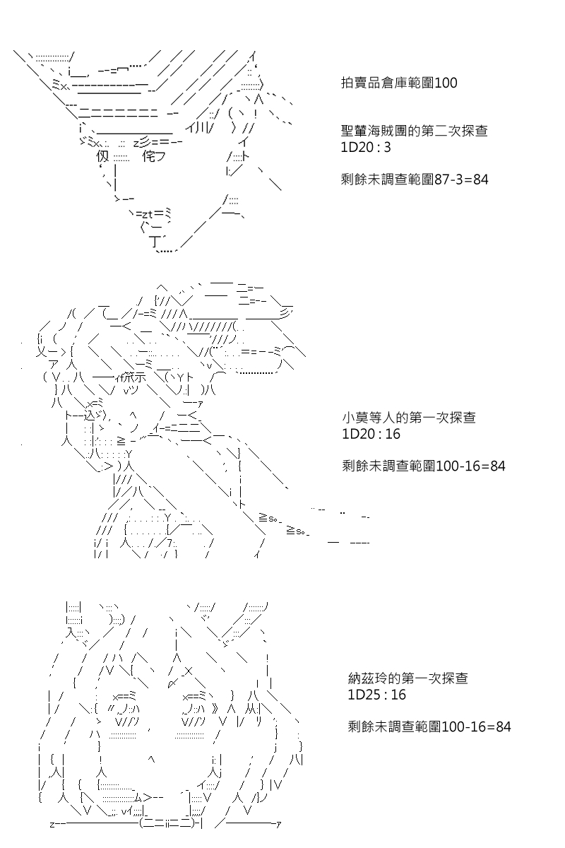 第76回0