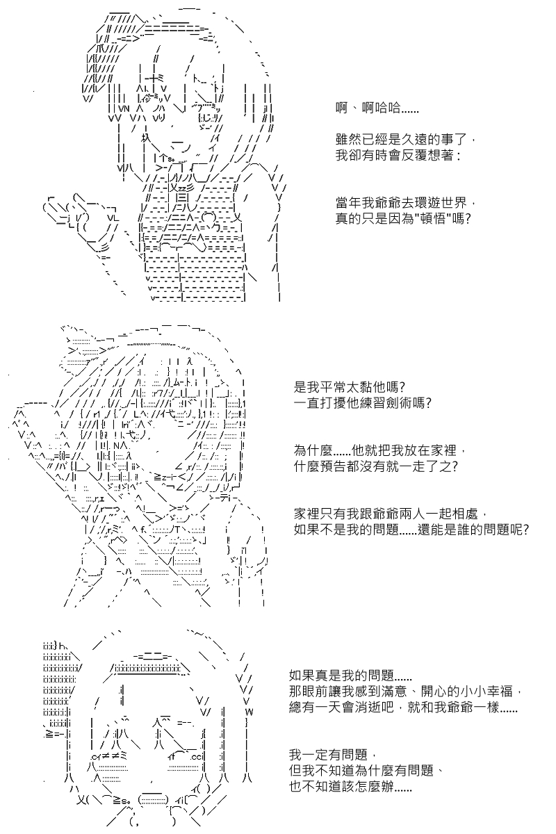 第68回10