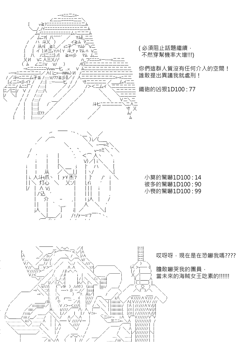 第101回18
