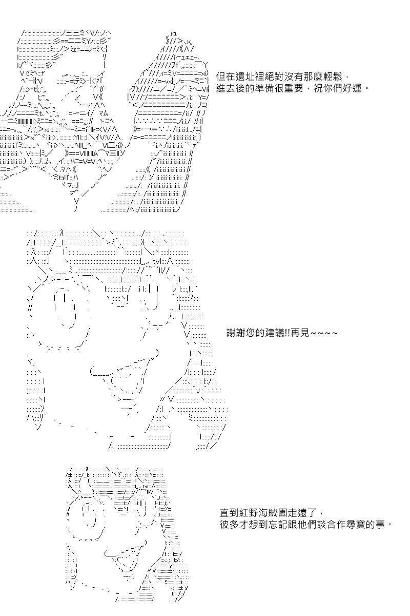 第21回9