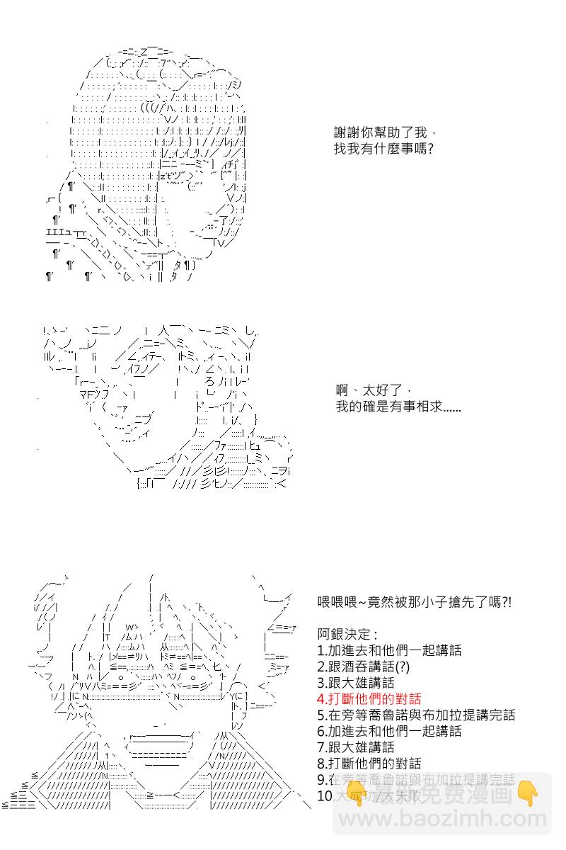 第50回10
