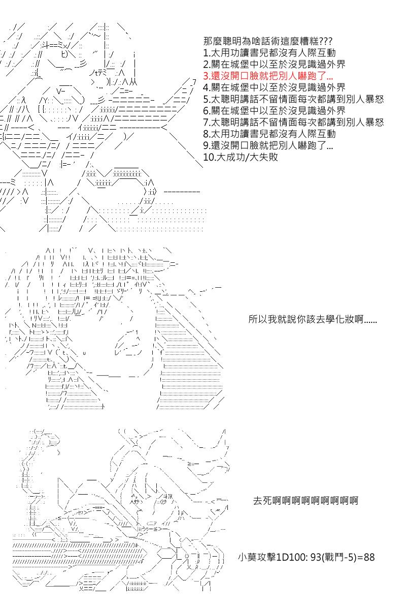 第2.5回5