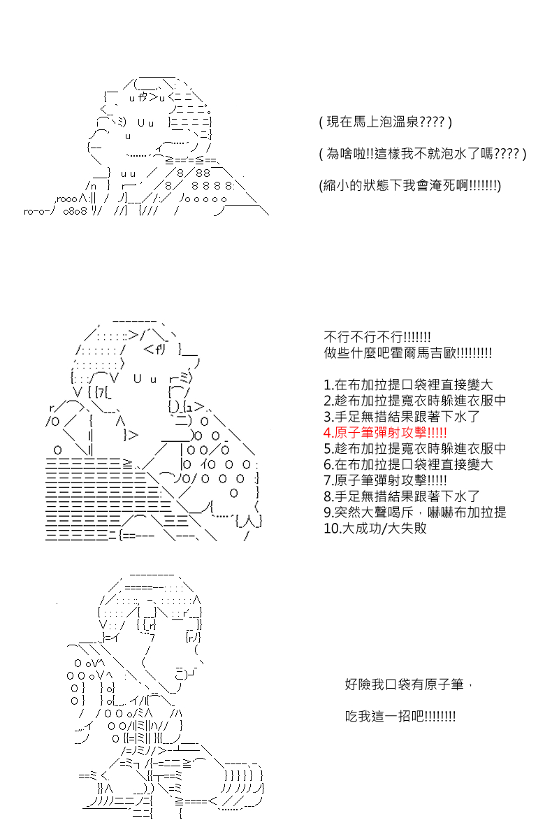 第64回11