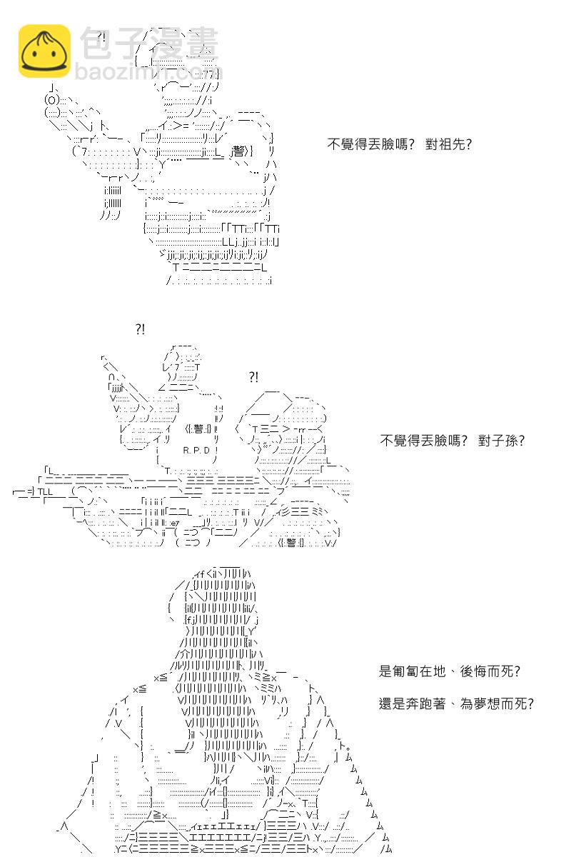第107回21