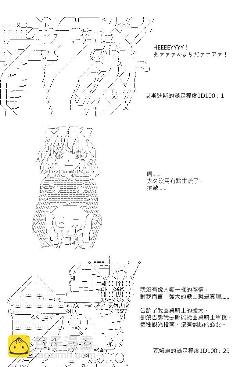 第26回6