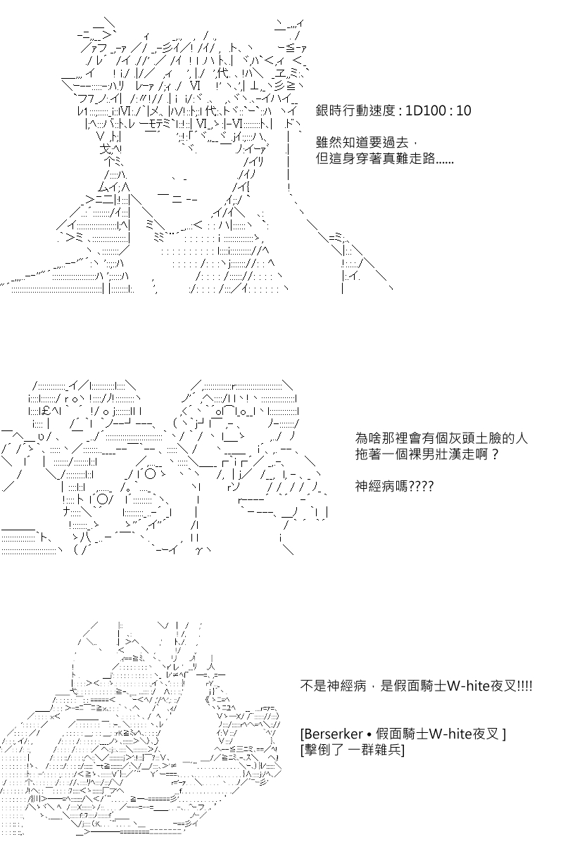 第85回4