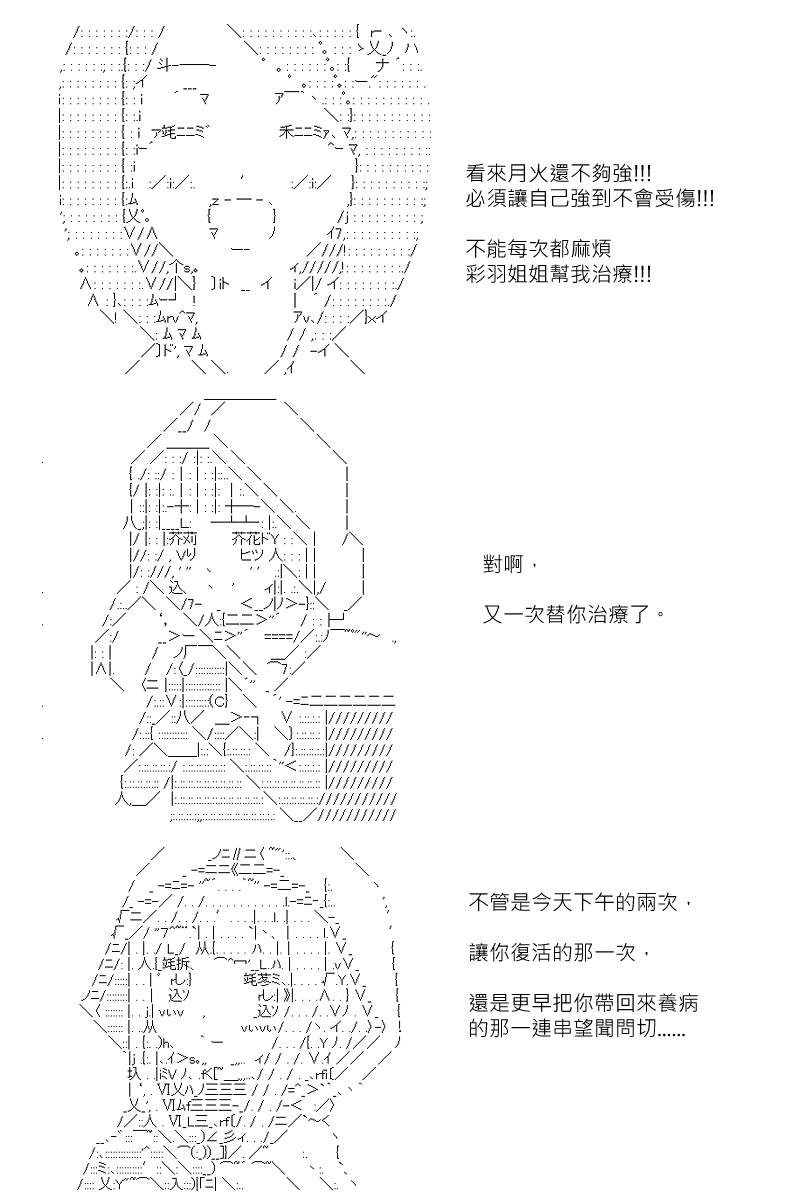 第130回16