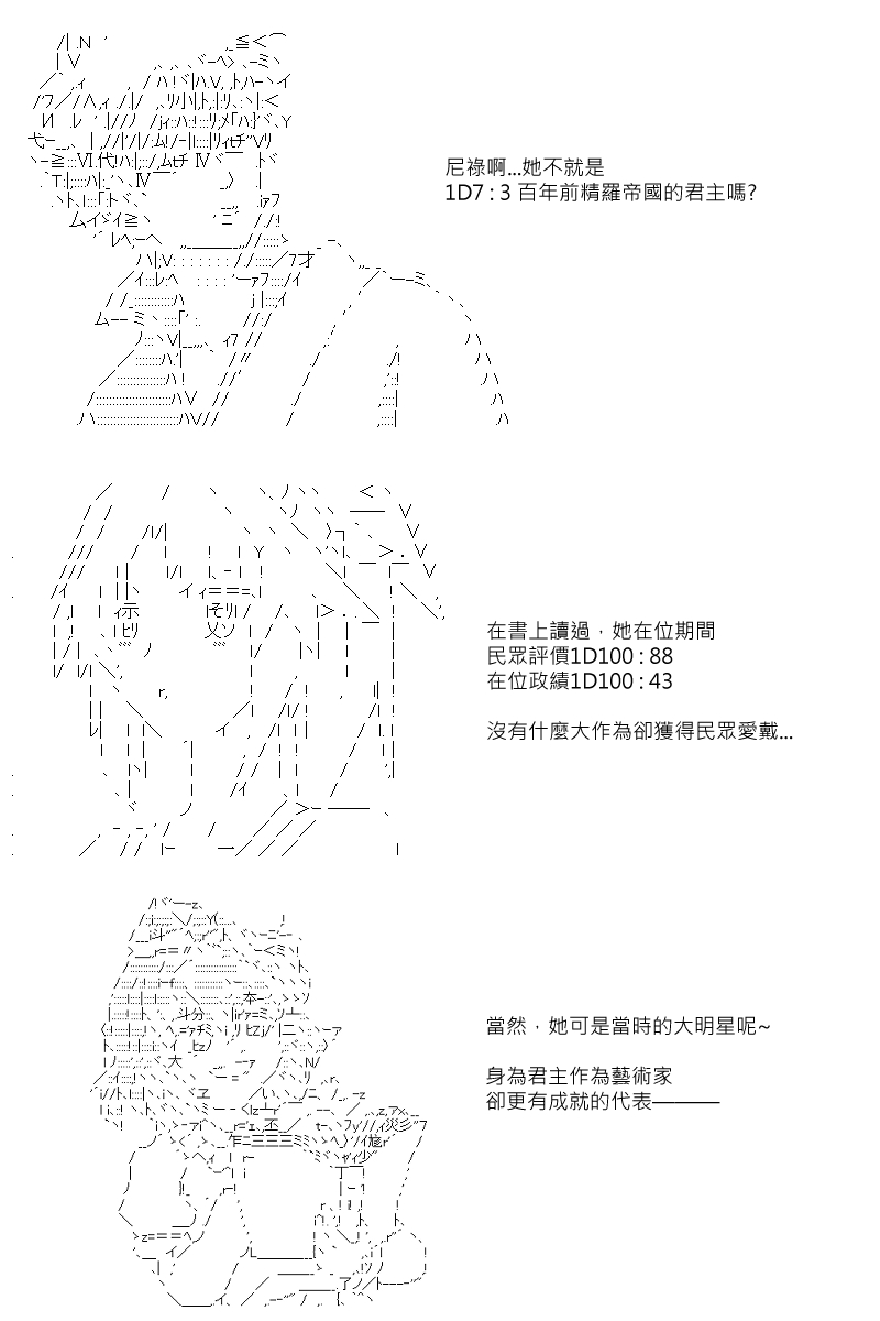 第88回12