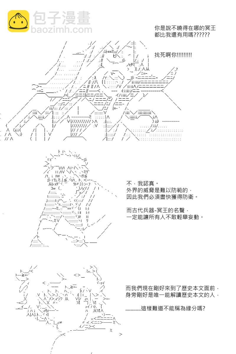 第43回9