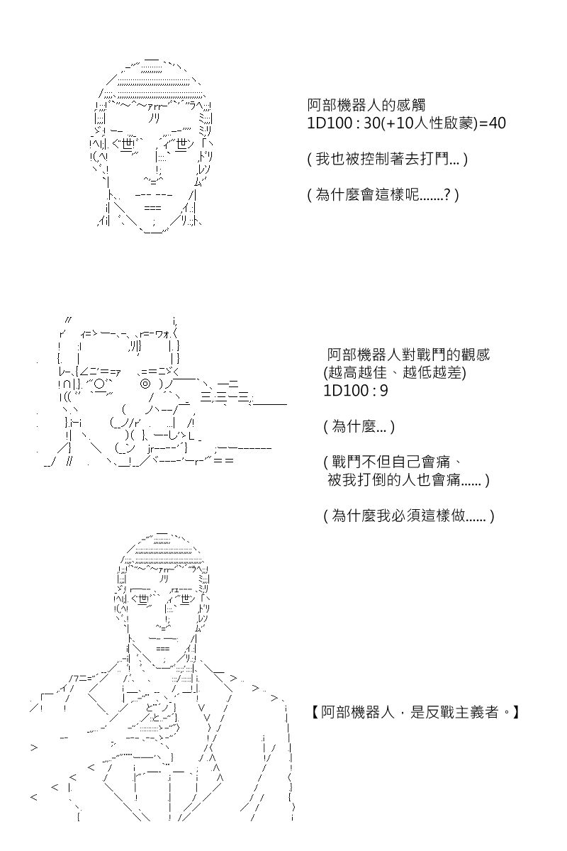 第128回16