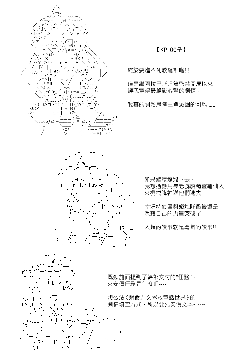 第108回18