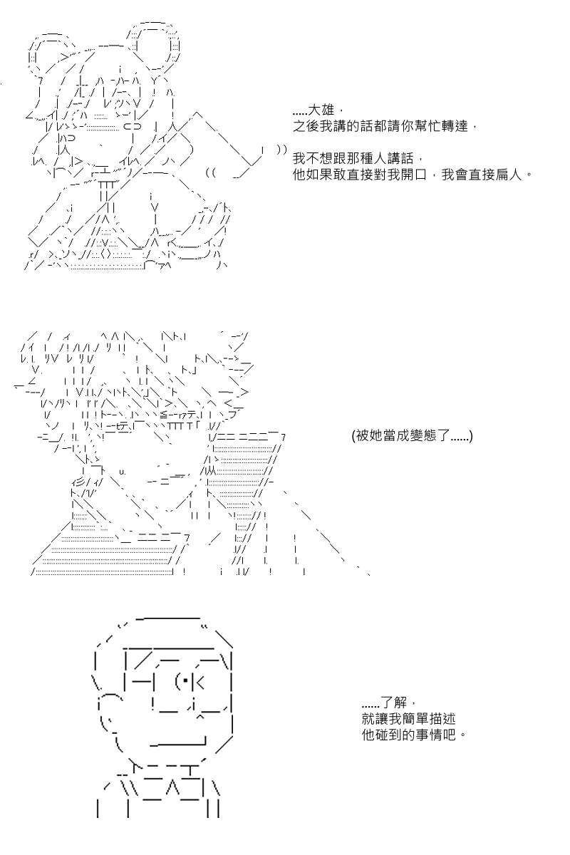 52话0