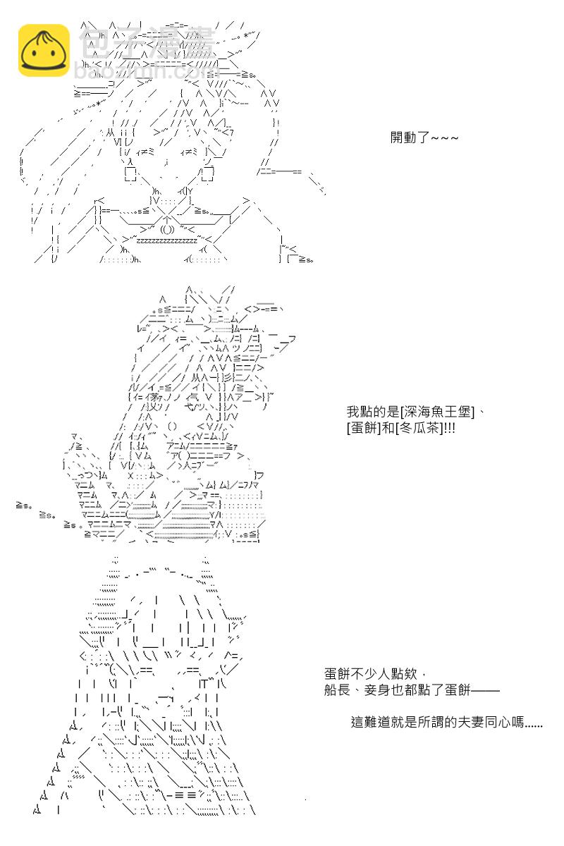 第61回6