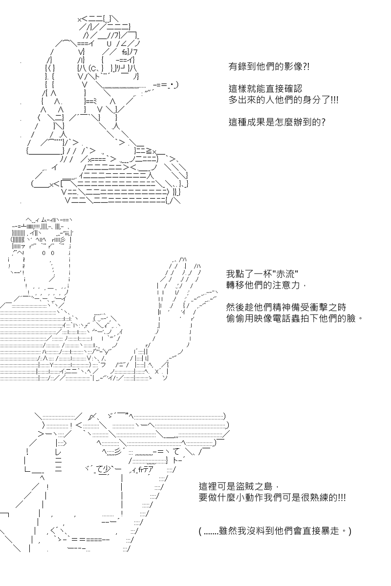 第63回2