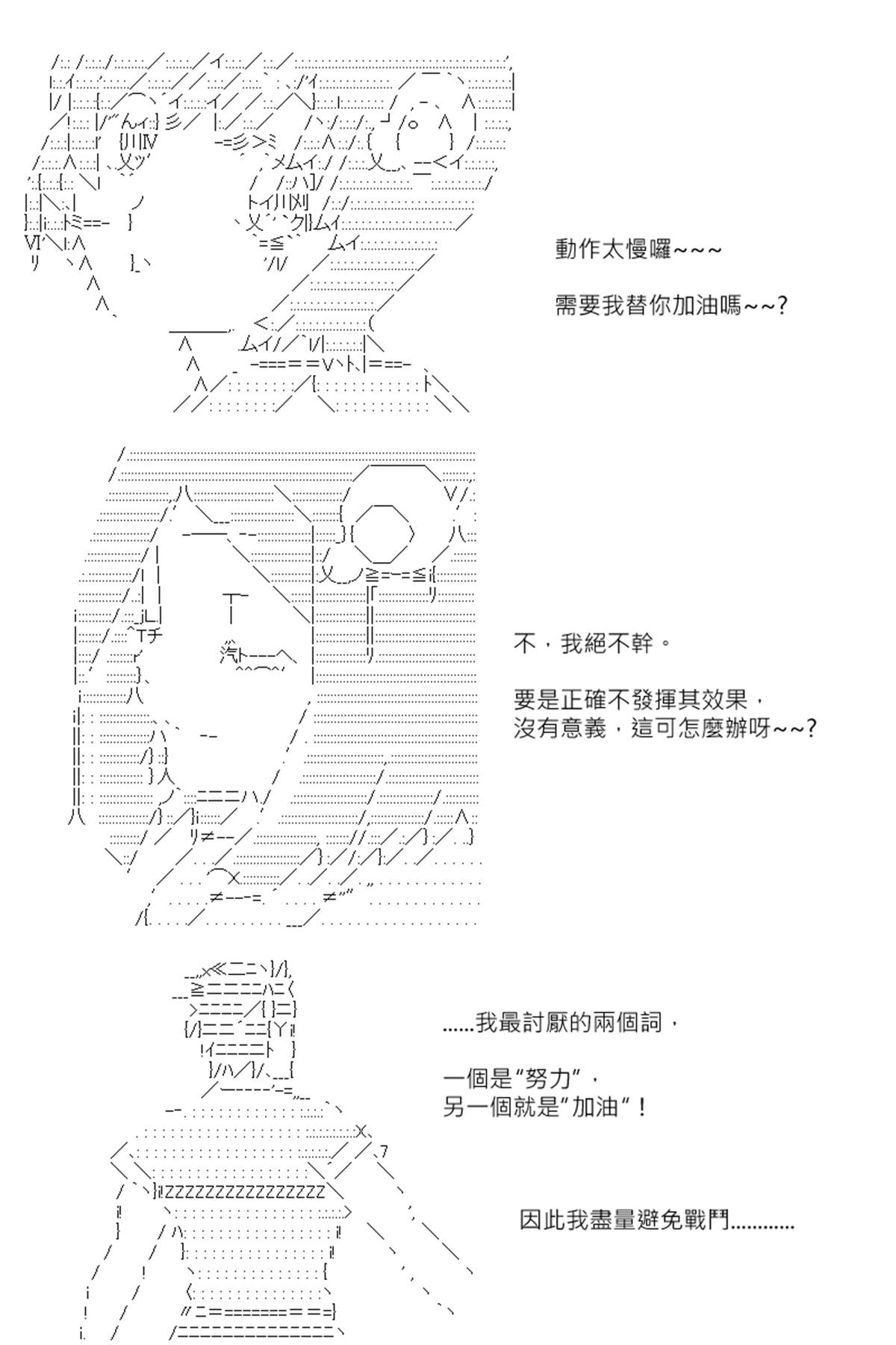 第115回16